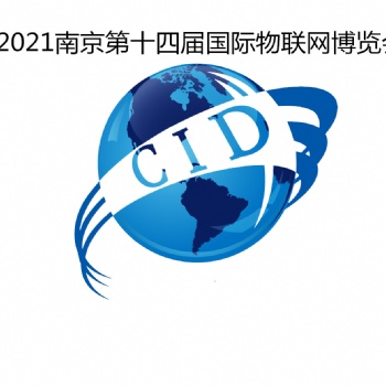 资讯2022第十五届北京国际智慧城市、物联网、大数据博览会