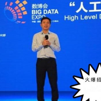 AI2021南京国际人工智能产品展览会