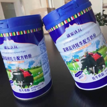 富硒高钙牦牛奶粉代加工 奶粉代加工 奶粉生产厂家