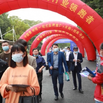 20224届武汉建博会 谭婷