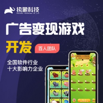 旅行世界游戏源码搭建