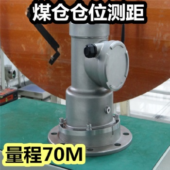 两种矿用隔爆兼本安型流量计 LZD127矿用防爆流量计厂家