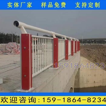 开发区污水池安全护栏 耐腐蚀桥梁护栏 广州河道防溺水安全护栏