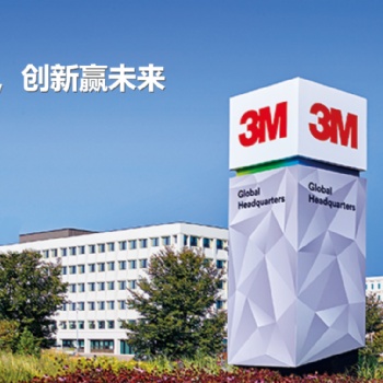 3M胶黏剂3M工业胶带
