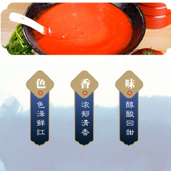 云央厨 贵州特产凯里红酸汤特色小吃酸汤肥牛火锅底料酸汤鱼
