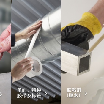 汉高富乐汽车内饰改装胶水黄胶红胶蓝胶107A-F