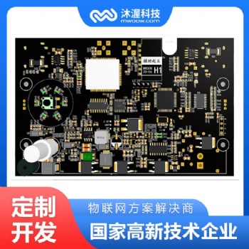 合肥沐渥驱辅助起立控制器  驱动控制板方案定制