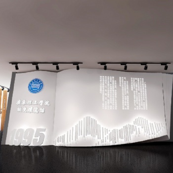 广东理工学院校史馆设计方案