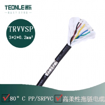 伺服控制线TRVVSP双绞屏蔽信号线拖链高柔性多芯耐弯曲电缆