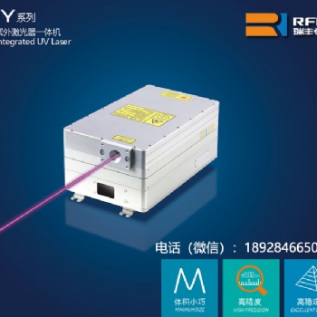 打标塑料充电器，瑞丰恒纳秒激光器展示出神奇力量