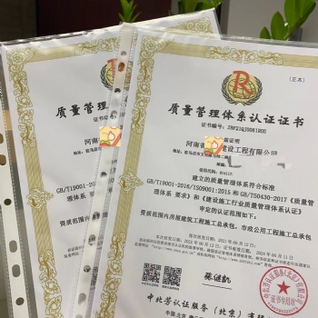 招投标加分的三大体系