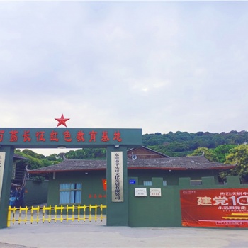 东莞茶山周边团建一日游活动方案