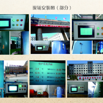 喜客KZB-3型空压机储气罐超温保护装置