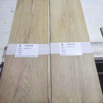 优木宝-环保型木地板，木制品，木家具褪色剂