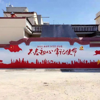 【黄冈农村墙体广告制作】麻城专业户外手绘喷绘墙体广告