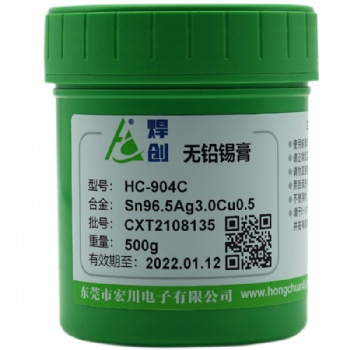 供应东莞石排无铅高温锡膏散热器专用焊锡膏厂家