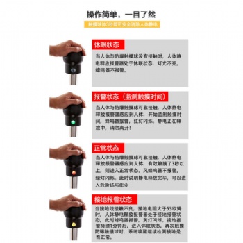 誉乏科技上海市加油站人体静电释放器防爆装置 化工厂消除静电球 本安型防爆人体静电释放柱