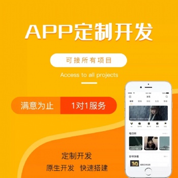 河南本地软件公司专业开发盲盒商城app小程序