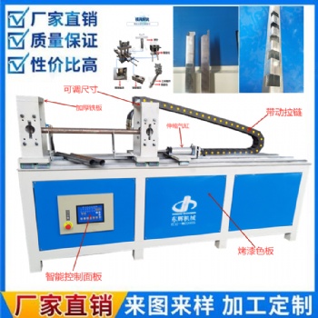 多功能双头半自动液压冲孔机