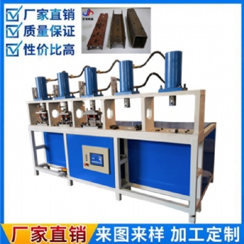 多工位液压冲孔机多种选择定制操作