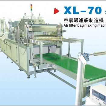 初、中效空气过滤袋制造机