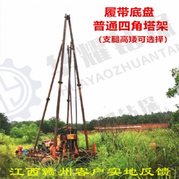 出口型钻机厂家 热烈祝贺华耀钻探230型液压钻机装箱发往卡塔尔