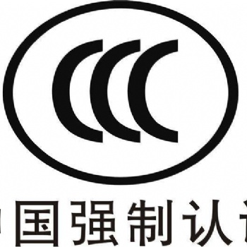 LED显示屏为什么要做CCC认证