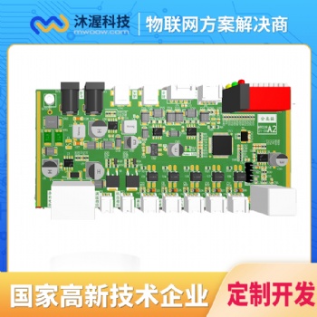 合肥沐渥工业控制板物联网系统定制方案 软硬件开发 开发板项目