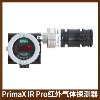 美国梅思安PrimaX IR Pro固定式红外可燃气体探测器0-**LEL铝合金