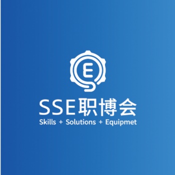 2022SSE职业技术教育现代化博览会