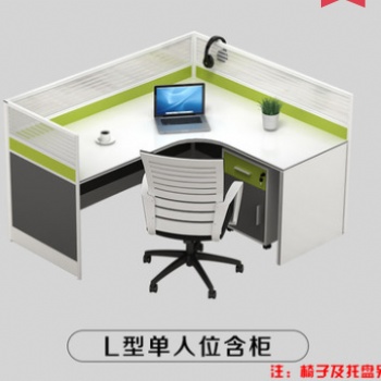 沈阳现代简约隔断办公桌职员卡座2人4人办公桌组合桌电脑办公桌