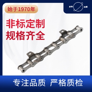 GS38联合收割机链条 农业机械链条