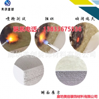 孔密度25％ 5MM厚硅酸钙复合玻璃棉 防火阻燃 吸音隔音