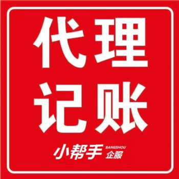 郑州二七区小吃店办食品证需要什么材料