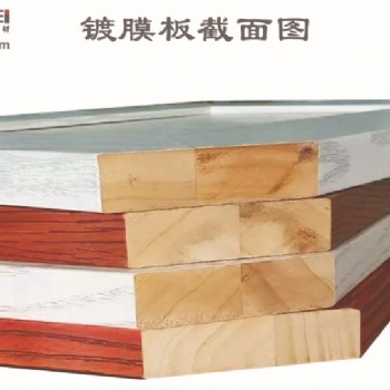 航美超漆感无漆实木包覆门实木平板门实木护墙板实木柜体板
