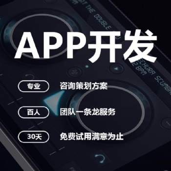 盲盒app系统开发 直播app定制开发