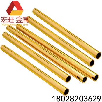 H62黄铜管 空心黄铜管H65精密毛细管 外径1 2 3-120mm壁厚0.2-4mm