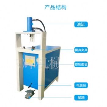 多功能液压冲弧切断压枪尖切边折角切角冲孔机