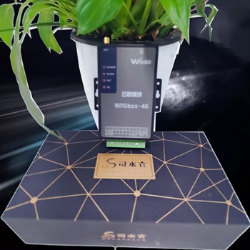 威泰普云联模块DTU自主研发接口丰富