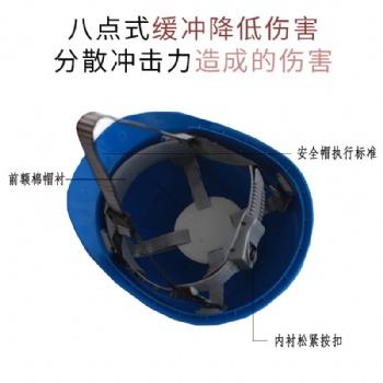 安全帽价格 塑料ABS安全帽10KV批发厂家