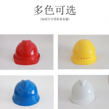 安全帽批发厂家 金河电力10KVABS安全帽价格