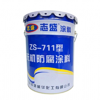 钢结构防腐用无机防腐涂料