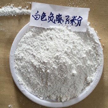 供应纳米负离子粉 白色负离子粉 负离子液