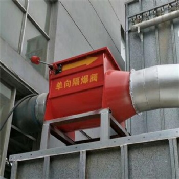 化工管道阻火装置阻火隔爆阀 适用于活性炭煤尘管道