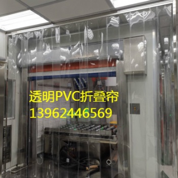 供应PVC折叠门、折叠隔断帘、移动型门帘