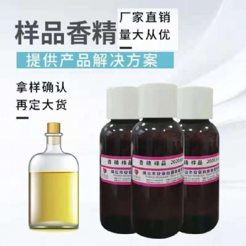 油漆涂料香精 油漆除味剂