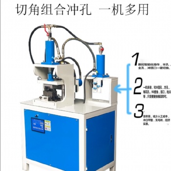 切断机方管切断机槽钢切断机方管切断机镀锌管切断机锌钢切断机