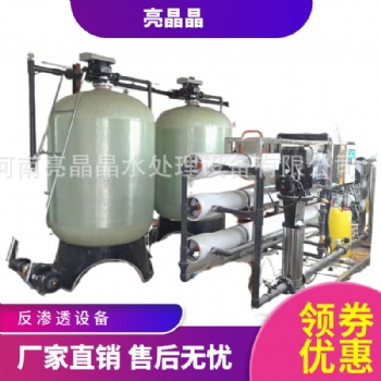 荆州桶装水纯净水生产设备批发 热水锅炉除碱除盐设备厂家