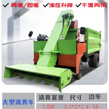 养殖设备清粪车厂家 牛羊粪污自动清理车 地面粪污收集刮粪车