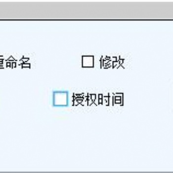 驭封EDM软件管理之搜索查询